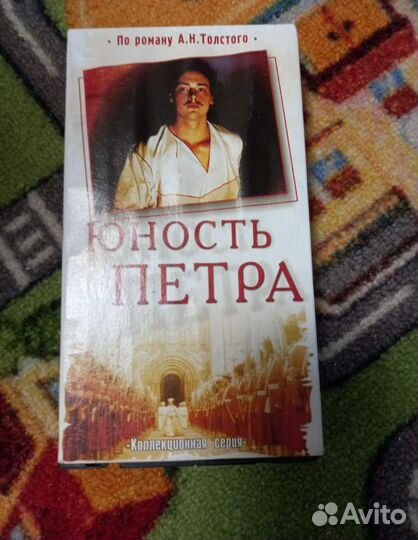 Видеокассеты фильмы и мультфильмы