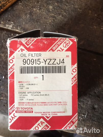 Масло моторное 10w30