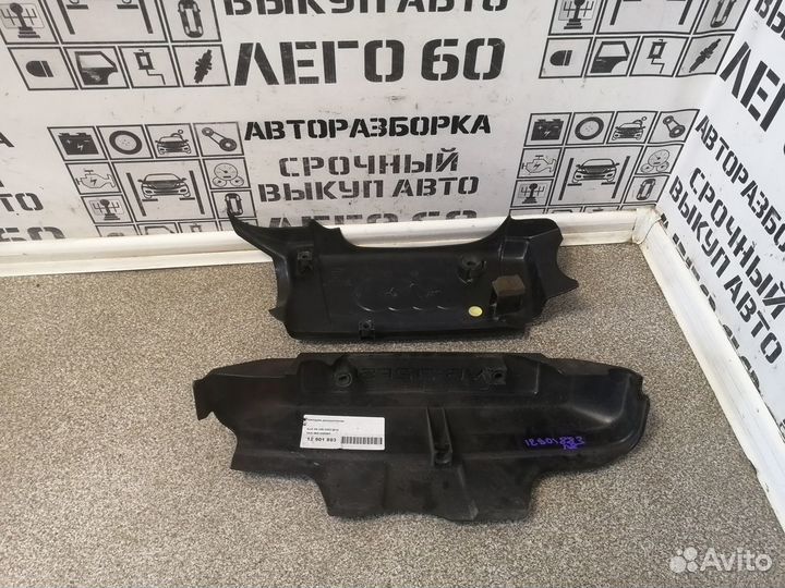 Накладка на двигатель для Audi A6 C6