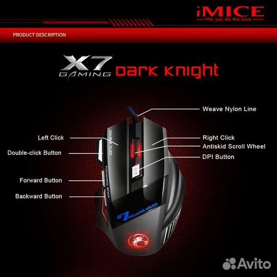 Бесшумная проводная игровая мышь imice X-7 новая