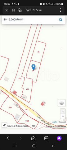 Участок 20 сот. (ИЖС)