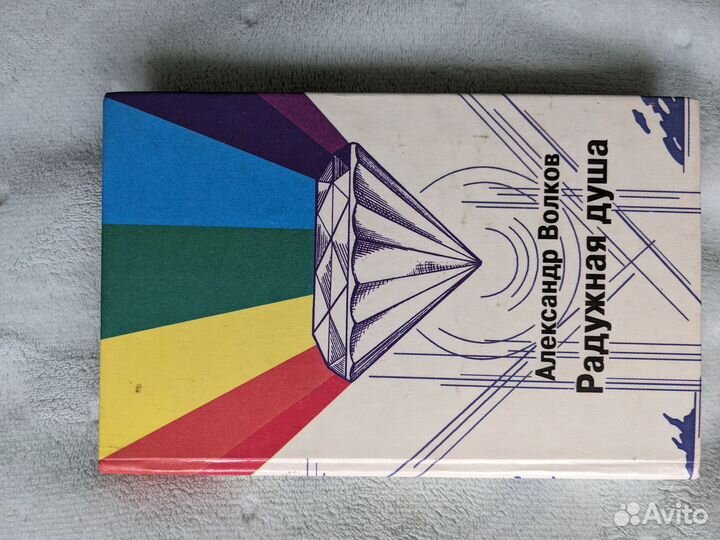 Книги по эзотерике