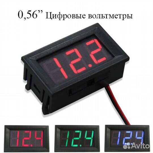 Цифровой вольтметр от 4.50В до 120В