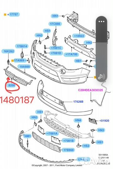 Решётка радиатора Ford S-Max