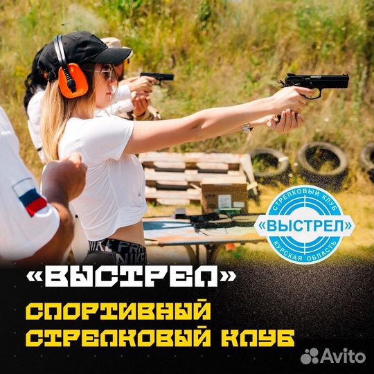 Стрельба из оружия и многое другое