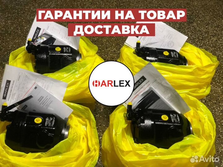 Гидронасос для спец техники