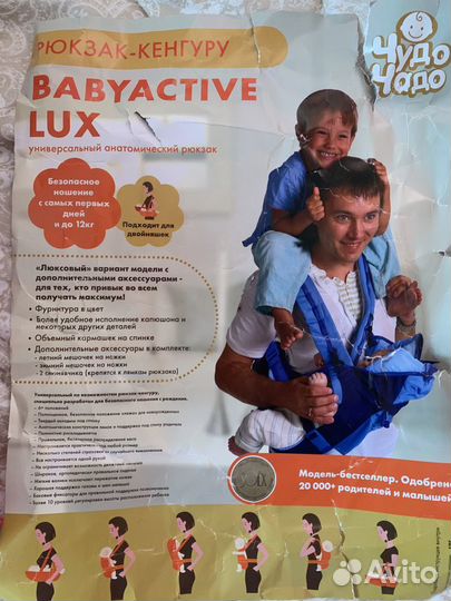 Рюкзак переноска кенгуру новый