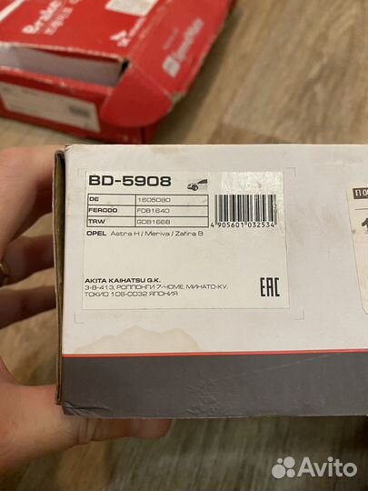 Тормозные диски. Тормозные колодки