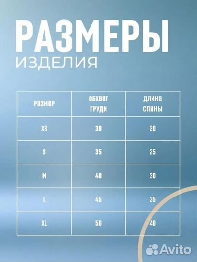 Толстовка для собак и кошек