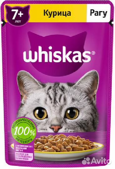 Whiskas Влажный корм для кошек старше 7 лет рагус