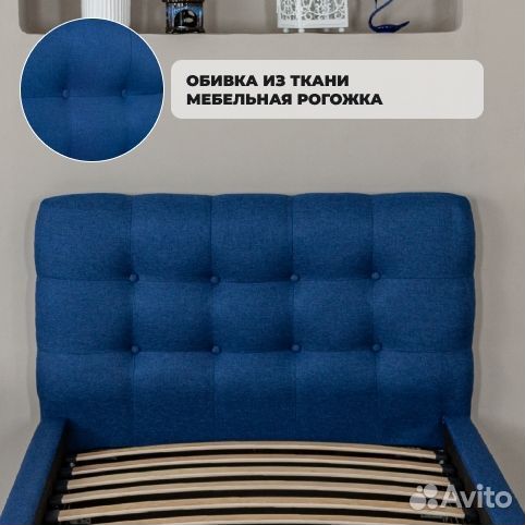 Кровать