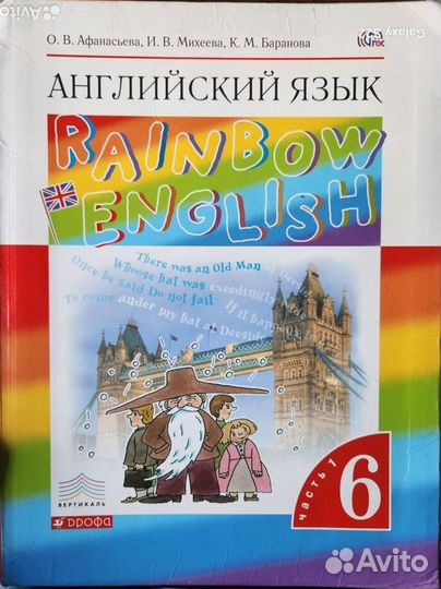 Учебники английского 4 и 6 класс