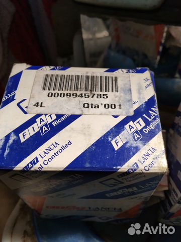 Комплект направляющих для суппорта Fiat Ducato