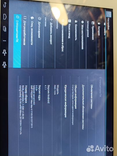 Планшет Ritmix RMD-1026