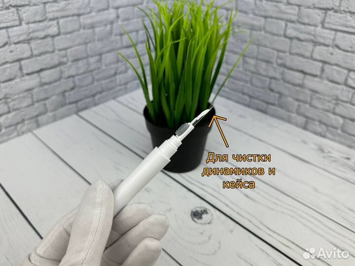 Наборы для чистки наушников