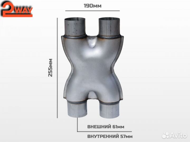 Переходник выхлопных систем (X-pipe) 57мм