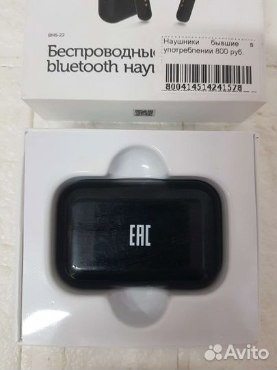 Беспроводные наушники Red Line