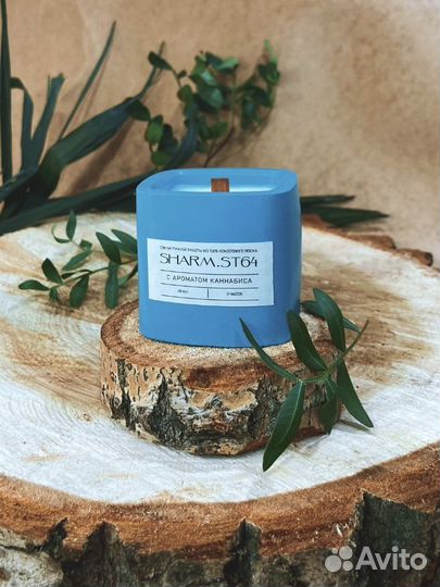 Ароматическая свеча