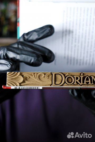 Объемная книга 