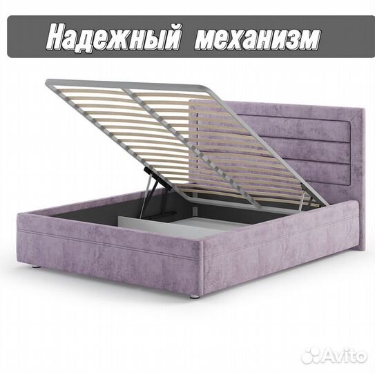 Кровать от производителя