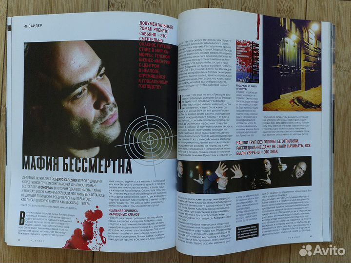 Журнал Playboy, апрель 2009 года