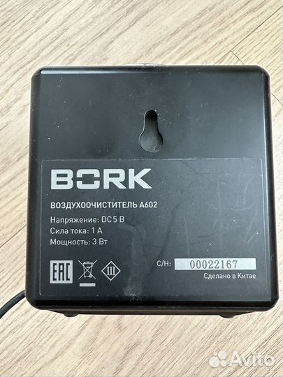 Воздухоочиститель Bork A602