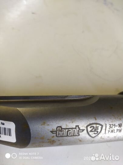 Противоугонные средства