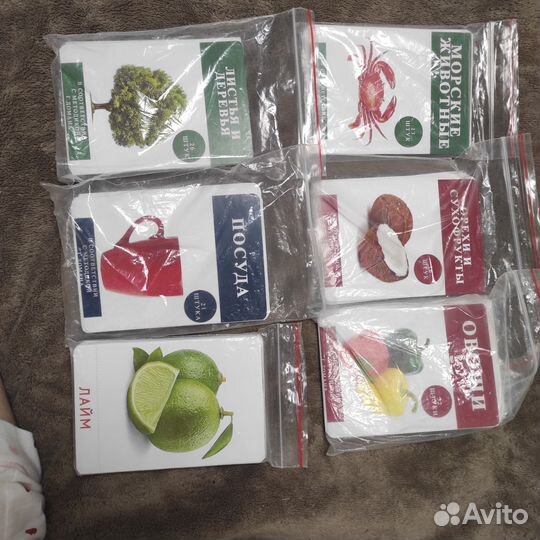 Карточки Домана, 7 наборов