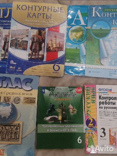 Атлас и контурные карты 6 класс география и другие
