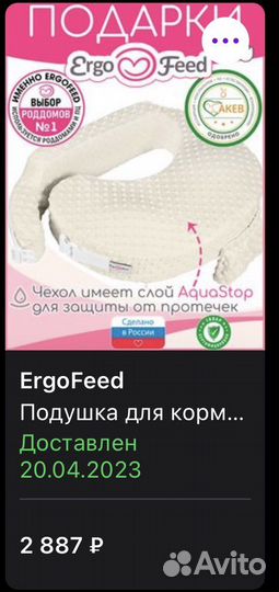 Кокон для новорожденных