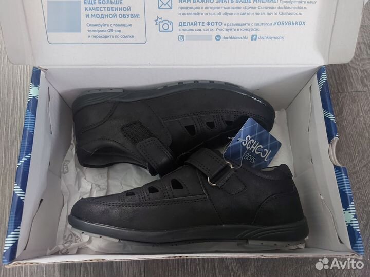 Сандалии школьные для мальчика