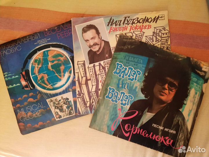 Виниловые грампластинки