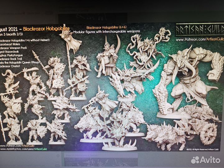 Модель фигурка миниатюрки гоблины