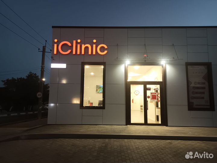 Рентгенолаборант