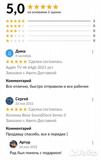 Пульт Apple TV 4K (2 поколение)