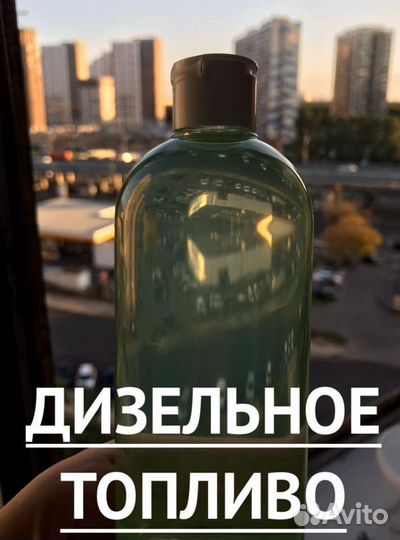 Дизельное топливо купить солярку дт Евро /#1696