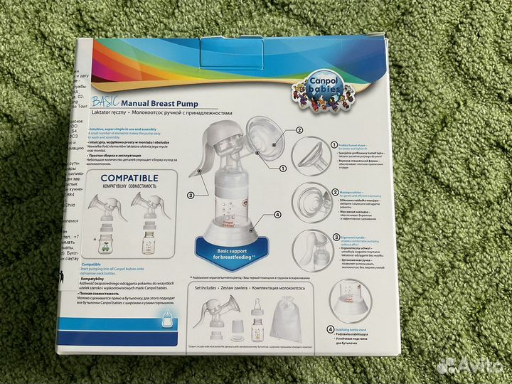 Молокоотсос ручной