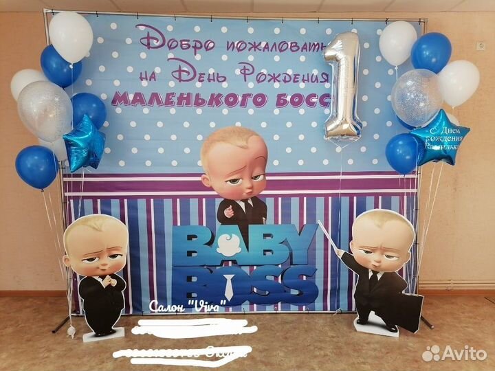 Фотозона банер