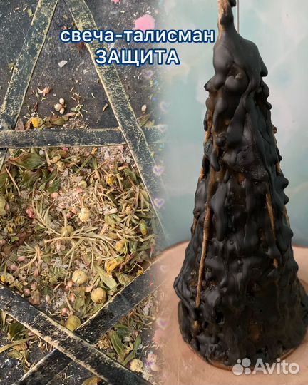 Свечи восковые