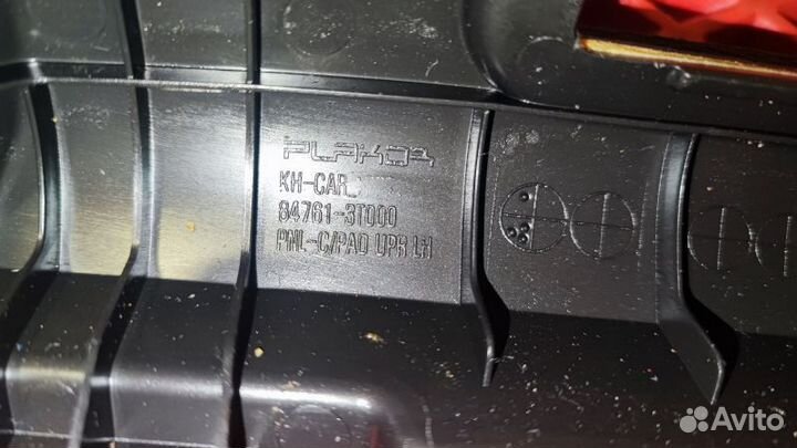 Накладка торпеды Kia Quoris рестайлинг KH 09.2014