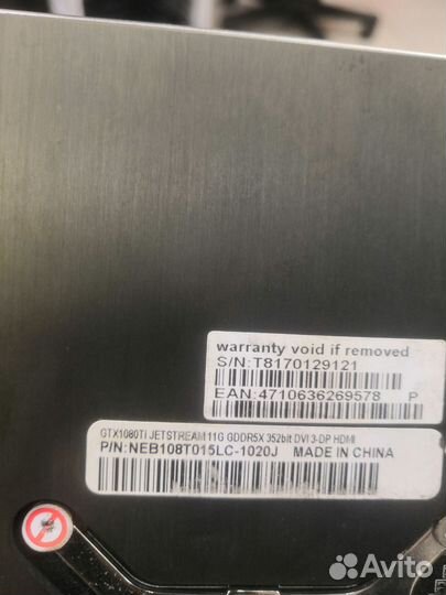 Видеокарта gtx 1080 ti 11 gb