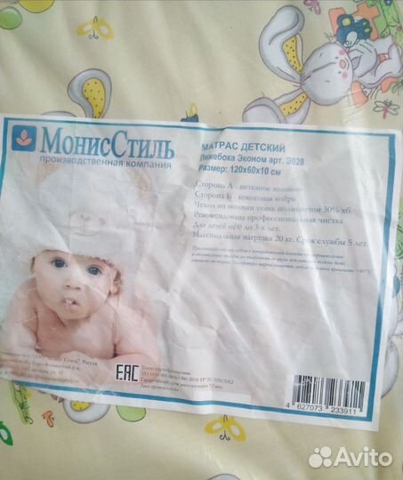 Матрас детский 120 60