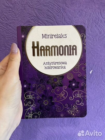 Раскраска антистресс