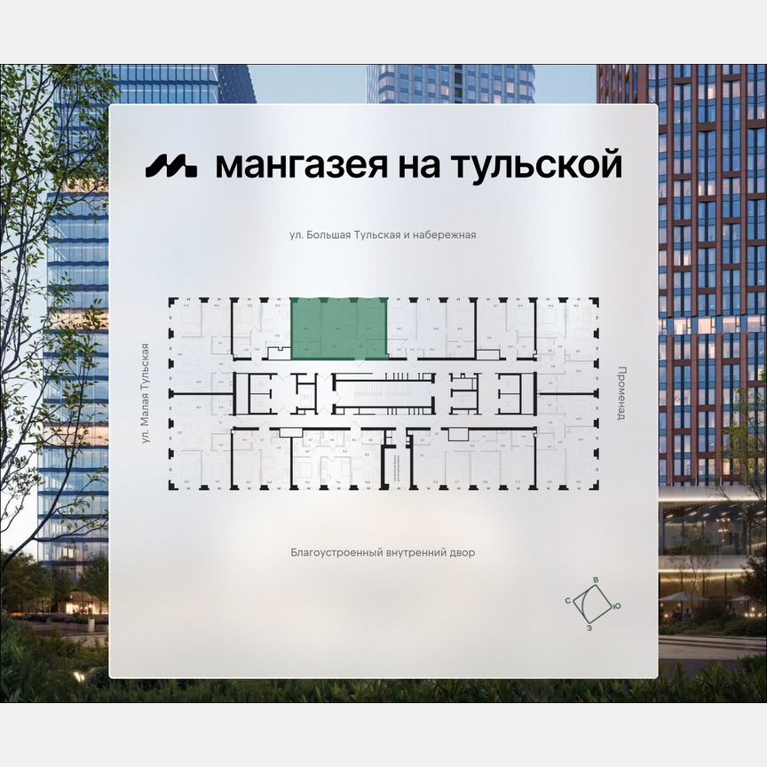 2-к. квартира, 67,7 м², 27/41 эт.