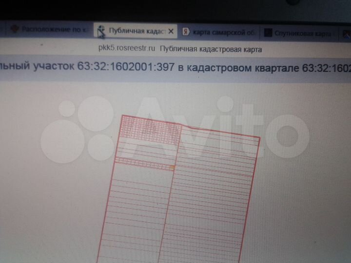 Участок 14 сот. (ИЖС)