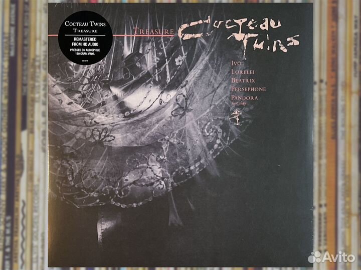 Cocteau Twins - Treasure LP 1984