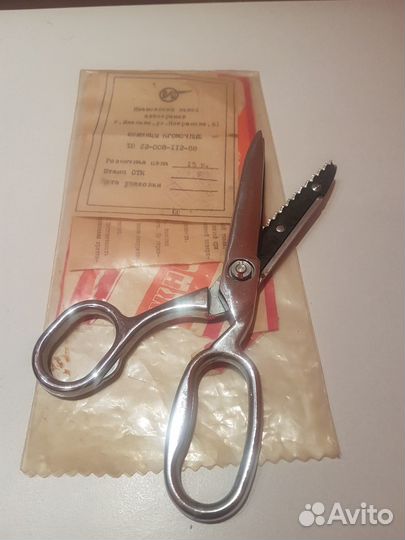 Кромочные ножницы СССР