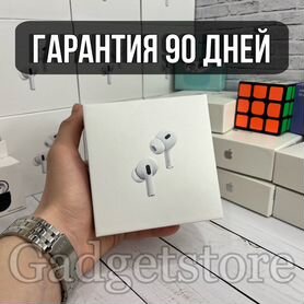 AirPods Pro 2 Новые с Гарантией 3 месяца