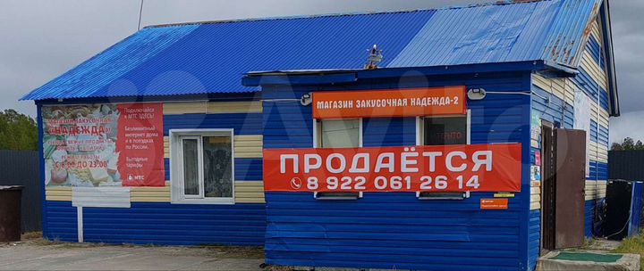 Помещение