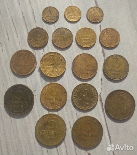 Монеты СССР до 1961 года